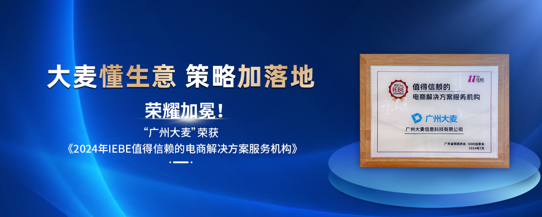 天貓代運(yùn)營(yíng)五星級(jí)服務(wù)商