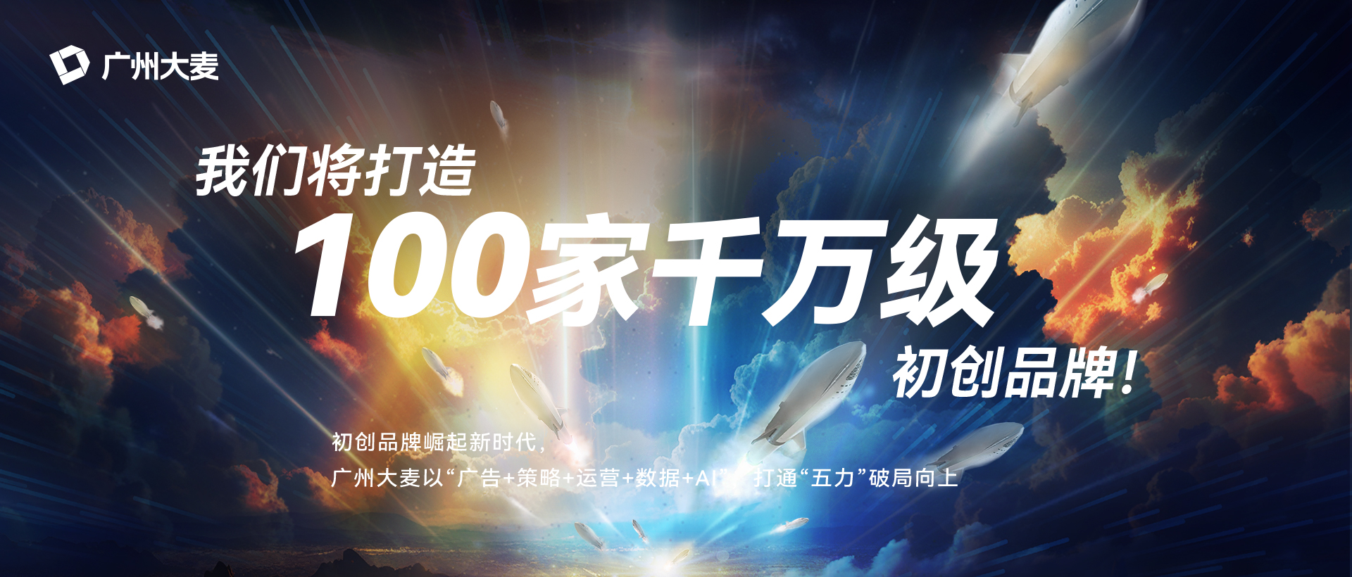 天貓代運營五星級服務商