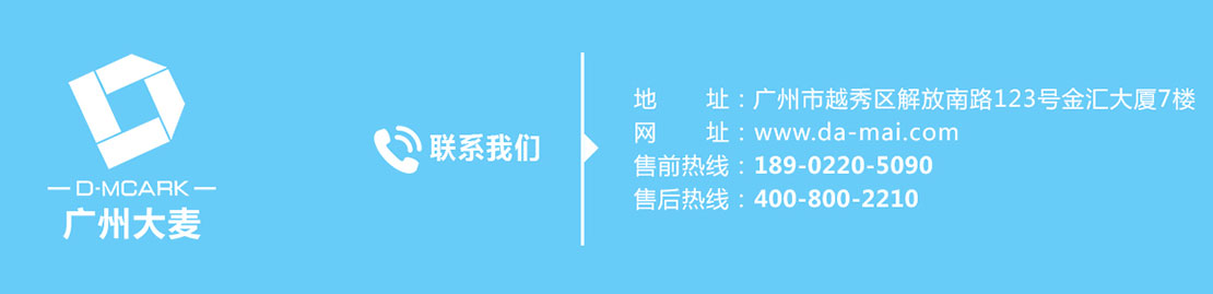 廣州深圳速賣通代運(yùn)營公司,速賣通全球開店,速賣通推廣運(yùn)營服務(wù)-廣州大麥