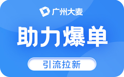 京東代運營