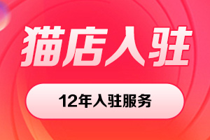 代入駐