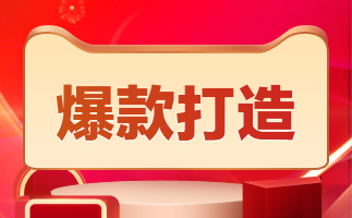 天貓代運營