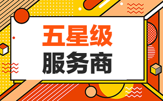 天貓代運營
