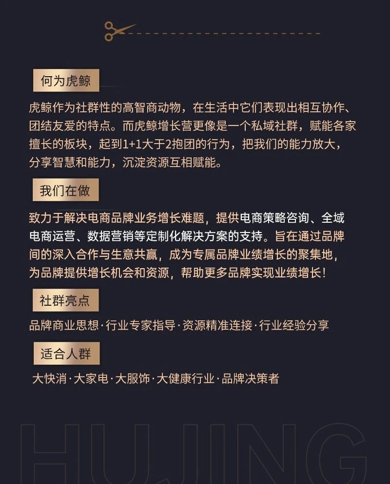 廣州大麥
