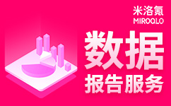 電商數據服務