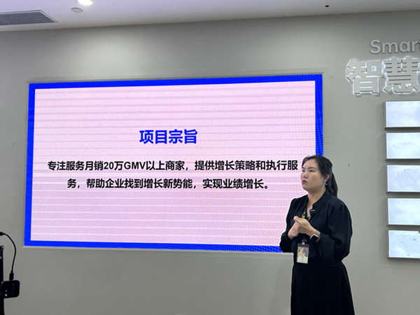 廣州大麥