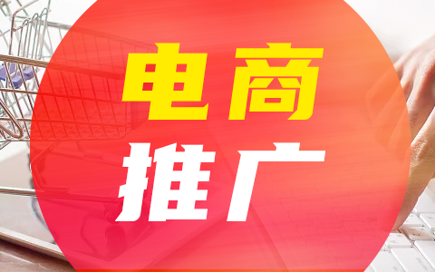 淘寶直通車