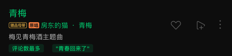 廣州大麥