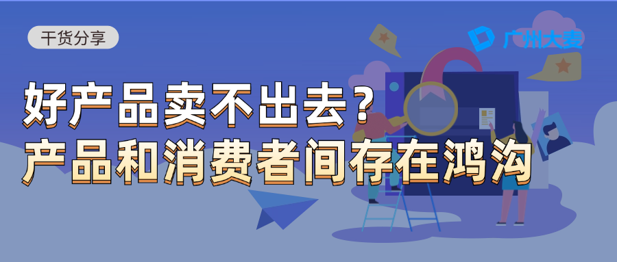 廣州大麥
