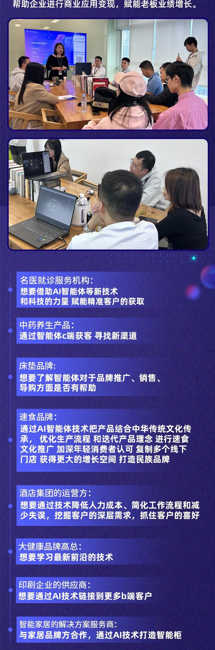 廣州大麥